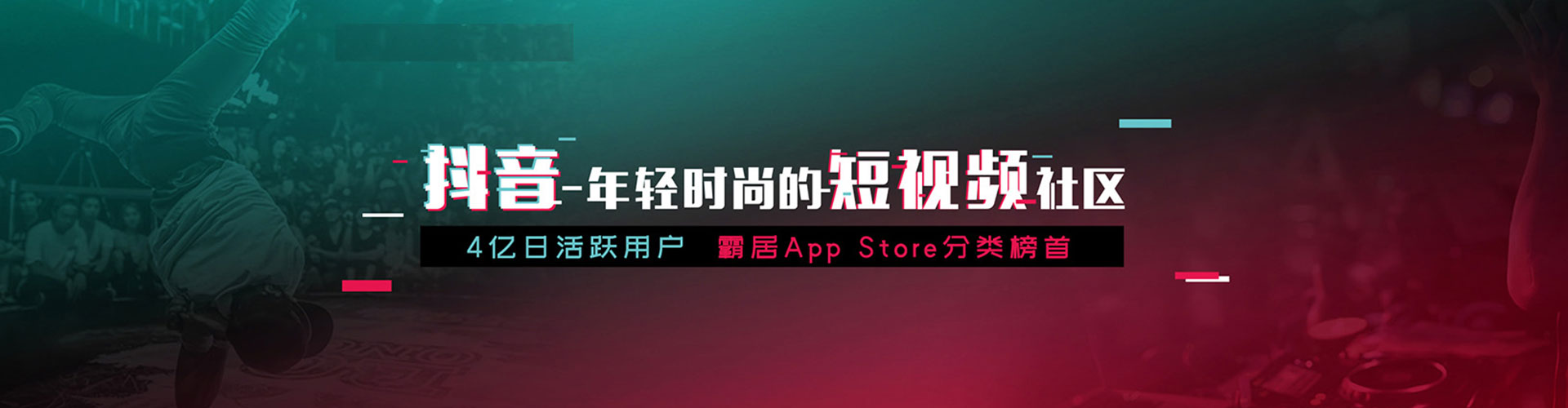 和政信息流优化师